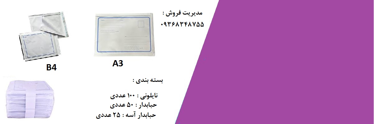 قیمت به روز